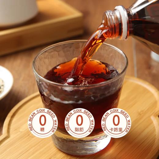 麦德龙 麦臻选 红豆薏米水 900ml*6瓶 商品图4