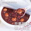 小鸡收腹陈皮莲子红豆沙早餐速食粥200g*5碗低脂杂粮无糖八宝粥营养即食品 /粮油调味 /方便食品 /速食预制主食 商品缩略图2