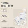 【一般贸易】大水滴三分子玻尿酸精华补水面膜30ml*10片（散装） 商品缩略图3