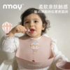 nmay 乐熊系列 婴儿围兜 硅胶宝宝辅食饭吃饭专用餐具围嘴6月+ 商品缩略图1