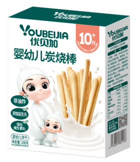优贝加婴幼儿炭烧棒108g