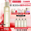 【官方正品】【到手400ml】丸美胶原蛋白滋养精华水200ml 4D蛋白水 商品缩略图1