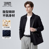 【含羊毛】圣得西行政翻领夹克外套男款2026新款春季高端商务上衣 商品缩略图1