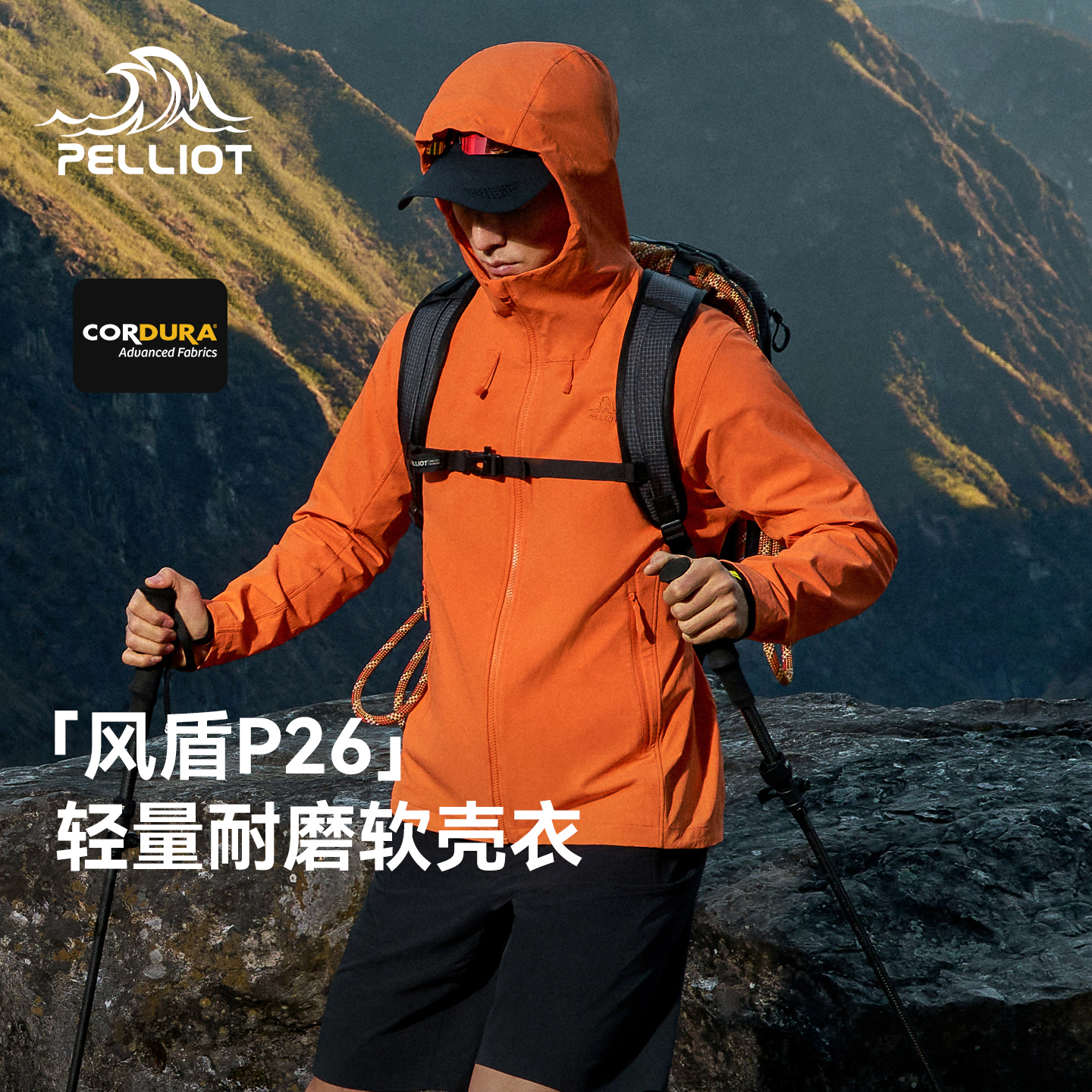 【风盾P26】伯希和户外软壳衣男新款CORDURA轻量耐磨徒步登山外套