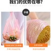 靛美玫瑰香氛加厚背心垃圾袋60只【21003212】 商品缩略图3