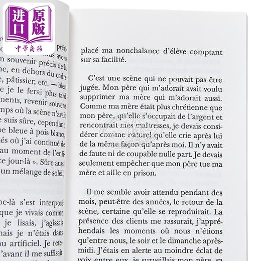 【中商原版】诺贝尔文学奖得主 安妮埃尔诺代表作 羞耻 羞愧 法文原版 La Honte Shame法文版 Annie Ernaux 商品图11