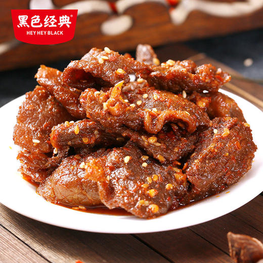 黑色经典湘西黄牛肉干湖南特产盒装小包休闲零食开袋即食香辣小吃 商品图3