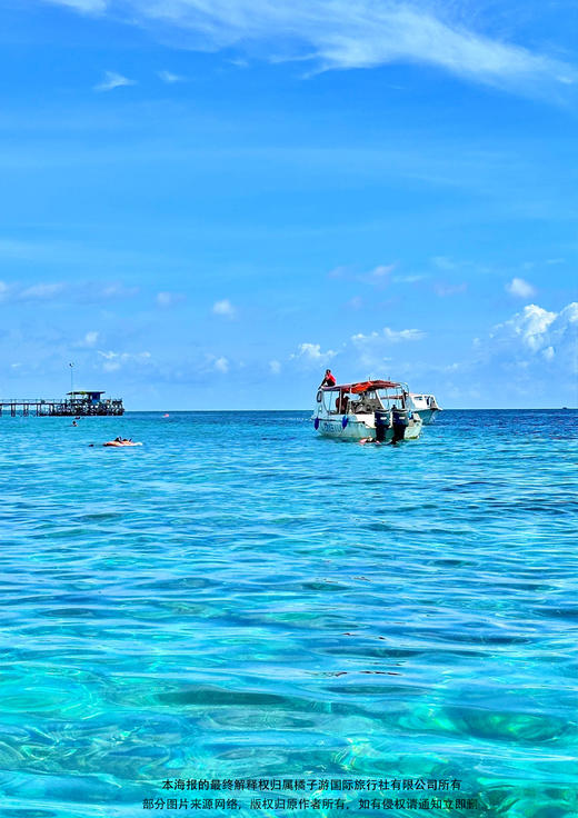 【悦享·纯玩仙本那】 梦境水屋半自助5天4晚游 商品图2