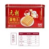 元朗 老字号蛋卷王 454g/罐 商品缩略图1