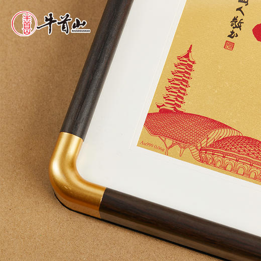 牛首山文创2026福字版画金芯裱画送福到家吉祥装饰 商品图2