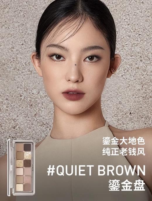 3ce三熹玉新品眼影12色眼影盘 欣欣子同款！多用水泥盘大地色raw neutrals 柔雾奶茶杏粉 商品图10