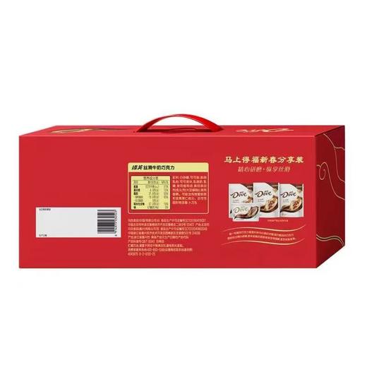 J德芙504g新年分享装 商品图1