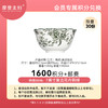 【3月会员积分兑换专享】7英寸复古花卉碗绿（拍此链接不发货） 商品缩略图0
