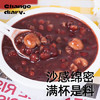 小鸡收腹陈皮莲子红豆沙早餐速食粥200g*5碗低脂杂粮无糖八宝粥营养即食品 /粮油调味 /方便食品 /速食预制主食 商品缩略图1