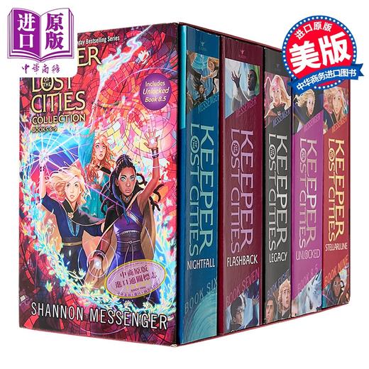 【中商原版】失落城市的守护者套装 6-9 Keeper of the Lost Cities Collection Books 英文原版 Shannon Messenger 商品图0