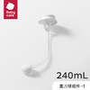 babycare歪头仿母乳系列奶瓶配件重力球吸管-240ml 商品缩略图0