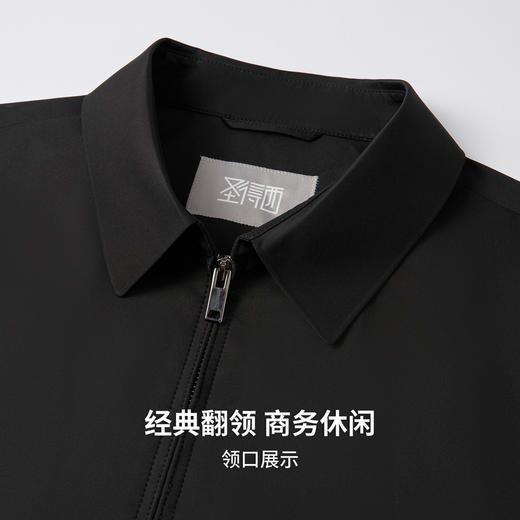 【合体版】圣得西高端商务行政夹克外套男款2026新款春季翻领上衣 商品图10