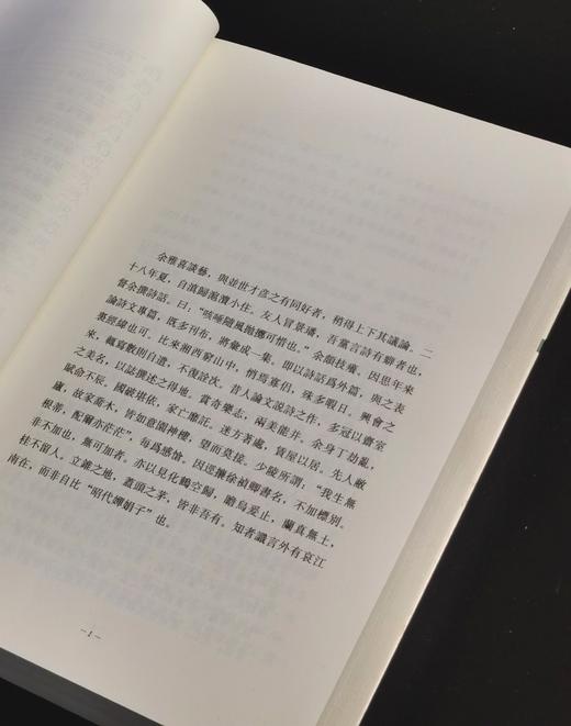 【老版，清库】钱锺书集三种：《围城 人兽鬼》《谈艺录》《写在人生边上 人生边上的边上 石语》+《我们三》，钱锺书、杨绛著，三联书店出版，印次不等，售价见后。 商品图5