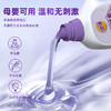 【醒粉福利59.9元4瓶】奇强·酵素洗衣液72h留香除菌除螨99.9% 1KG*4瓶 商品缩略图1