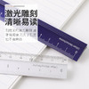 国誉WSG—CLU18都市印象铝制直尺/18CM 商品缩略图2