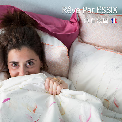 【Rêve par Essix】【BOHO REVE】波希梦境-棉贡缎四件套 商品图1