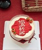 【优品系列】--【福满新居】乔迁蛋糕 商品缩略图0