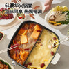 九阳秒涮鸳鸯电火锅家用多功能速沸电热锅不粘煎炒一体电煮锅火锅 商品缩略图7