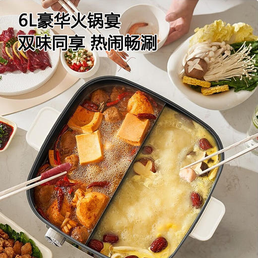 九阳秒涮鸳鸯电火锅家用多功能速沸电热锅不粘煎炒一体电煮锅火锅 商品图7