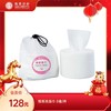 甄客洗面巾  8卷/件 商品缩略图0
