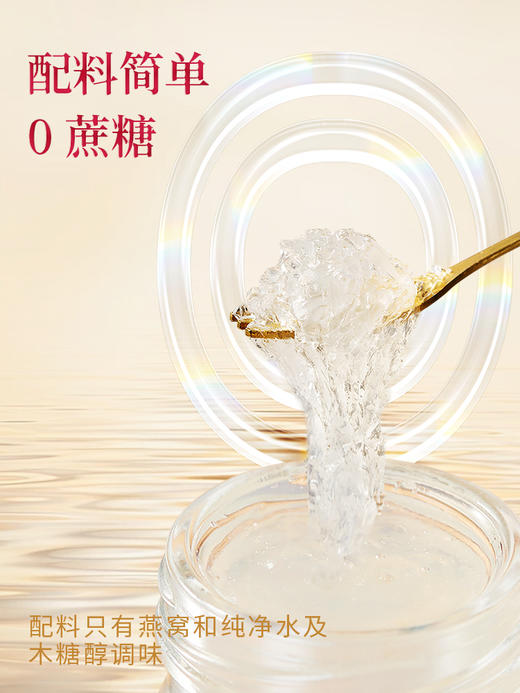 十二夏天溯源即食燕窝礼盒，甜蜜全家福礼盒，燕窝奶系列，新春送礼必备，囤货超值款 商品图7