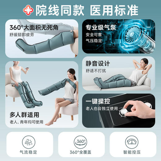 空气波压力理疗仪气压治疗仪机医用下肢防血栓静脉曲张腿部按摩器 商品图2