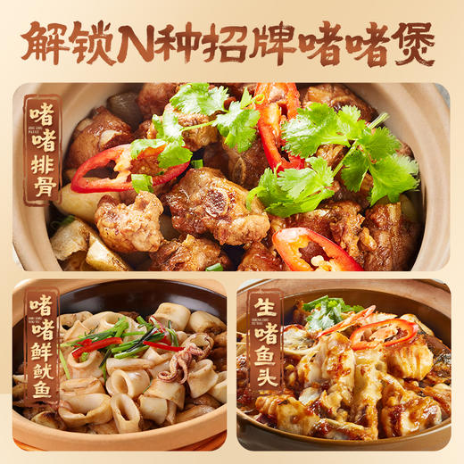 珠江桥牌 啫啫酱调味料50g 麦广帆联名款 商品图6