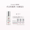 品牌直发 Eucerin 优色林 光感净透淡斑美白精华 30mL（光引精华2代） 商品缩略图0