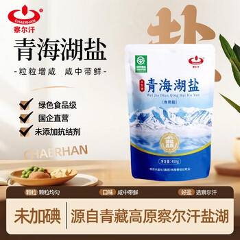 察尔汗青海湖盐400g*4袋【未加碘绿色食品】无抗结剂食用盐 /粮油调味 /调味品 /盐 商品图3