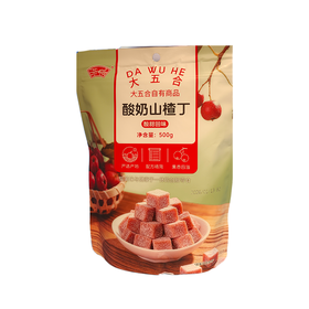 五合浙梅500g酸奶山楂丁