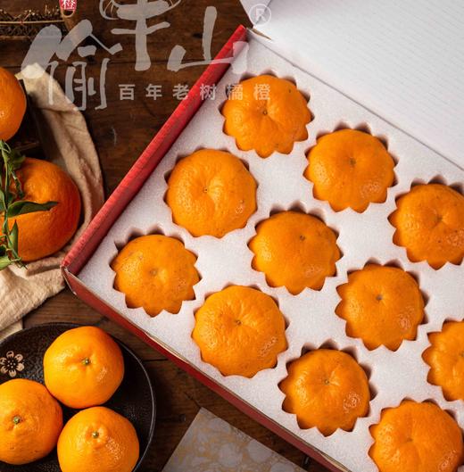 偷牛山有机耙耙柑 商品图3