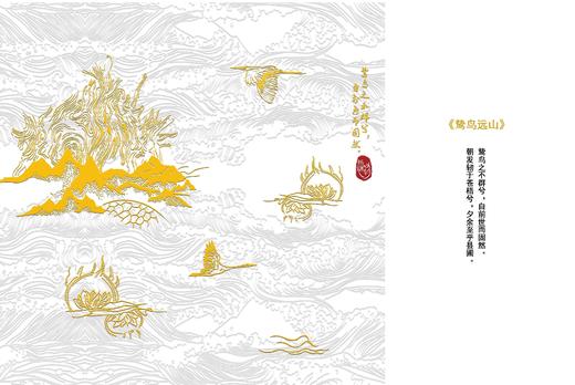 赤金色连衣裙2S3966 商品图2