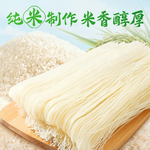 双燕牌 礼盒装银丝米粉1.5kg（250g*6小袋） 商品图1