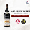 2011 E Guigal Cote Rotie Chateau D ampuis 吉佳乐世家阿布斯堡红葡萄酒 2011 商品缩略图0
