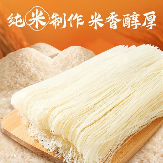 双燕牌 礼盒装江门排粉1.8kg （300g*6小袋） 商品图1