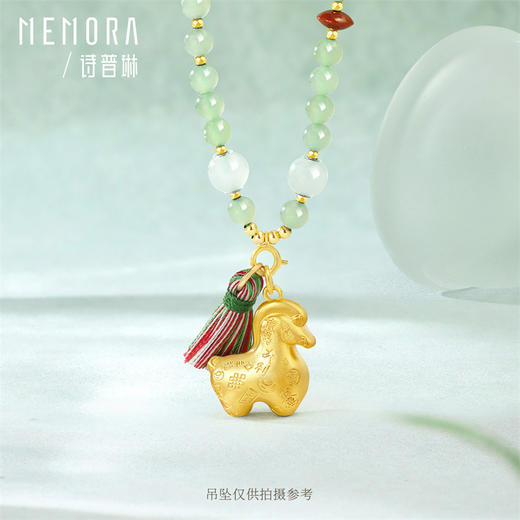 【新品首发】18K金和田玉万能链 女士礼物多元搭配MEMORA诗普琳NN003601 商品图5