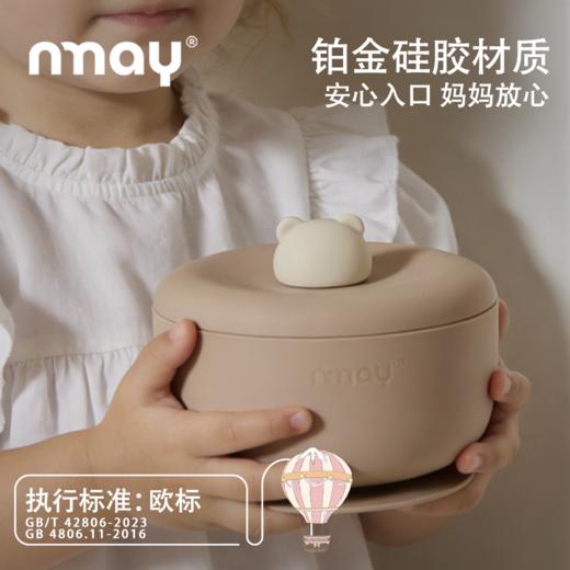 nmay宝宝辅食碗乐熊系列 自主进食硅胶餐具儿童吃饭带盖婴儿专用吸盘式饭碗6月+ 商品图4