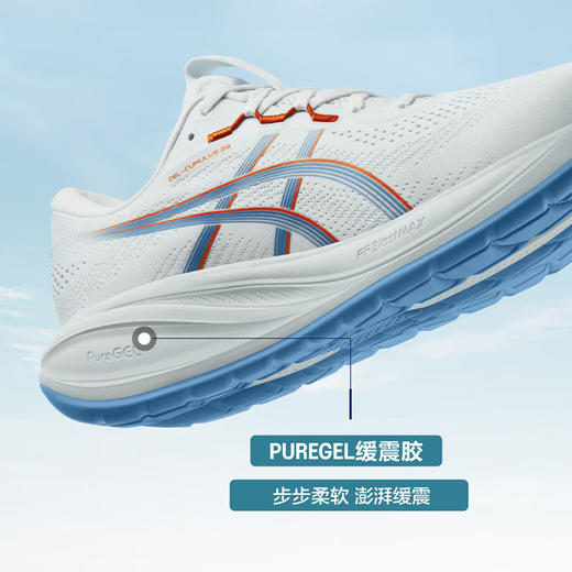 ASICS亚瑟士 CUMULUS 28 男款缓震回弹耐磨透气运动跑步鞋 商品图2