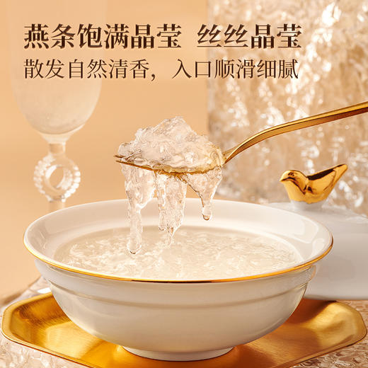 十二夏天干燕窝礼盒系列 商品图3