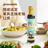 Avocadodo椰子调味汁替代酱油无小麦麸质大豆牛油果果桥本过防免敏 商品缩略图3