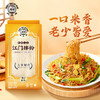 双燕牌 江门排粉300g 商品缩略图0