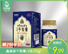 【预售-2月24日配送】鑫康泰干裂膏/1瓶（50g） 商品缩略图0