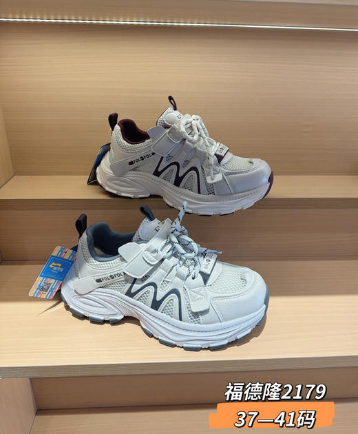 福德隆2026单网2179  （37-41码） 商品图1