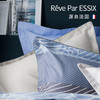 【Rêve par Essix】【ZAHARA BLEU】传奇蓝色-棉贡缎四件套
(三件套） 商品缩略图2