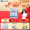 乐铂3段幼儿配方奶粉400g*12盒（点击可选段数） 商品缩略图0